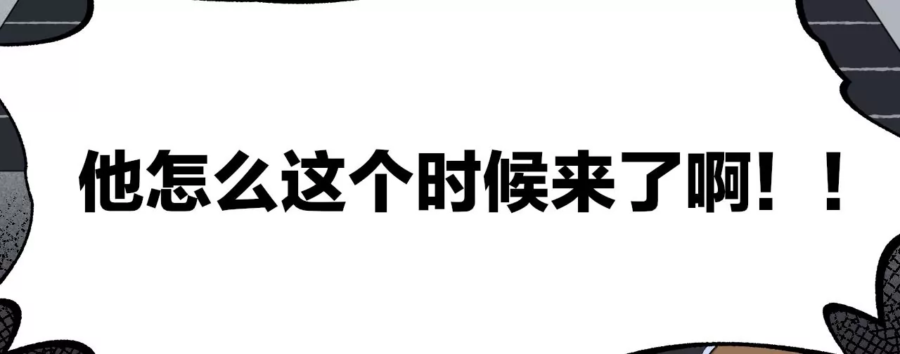 藏不起来的熊耳朵(1/3)-第16话