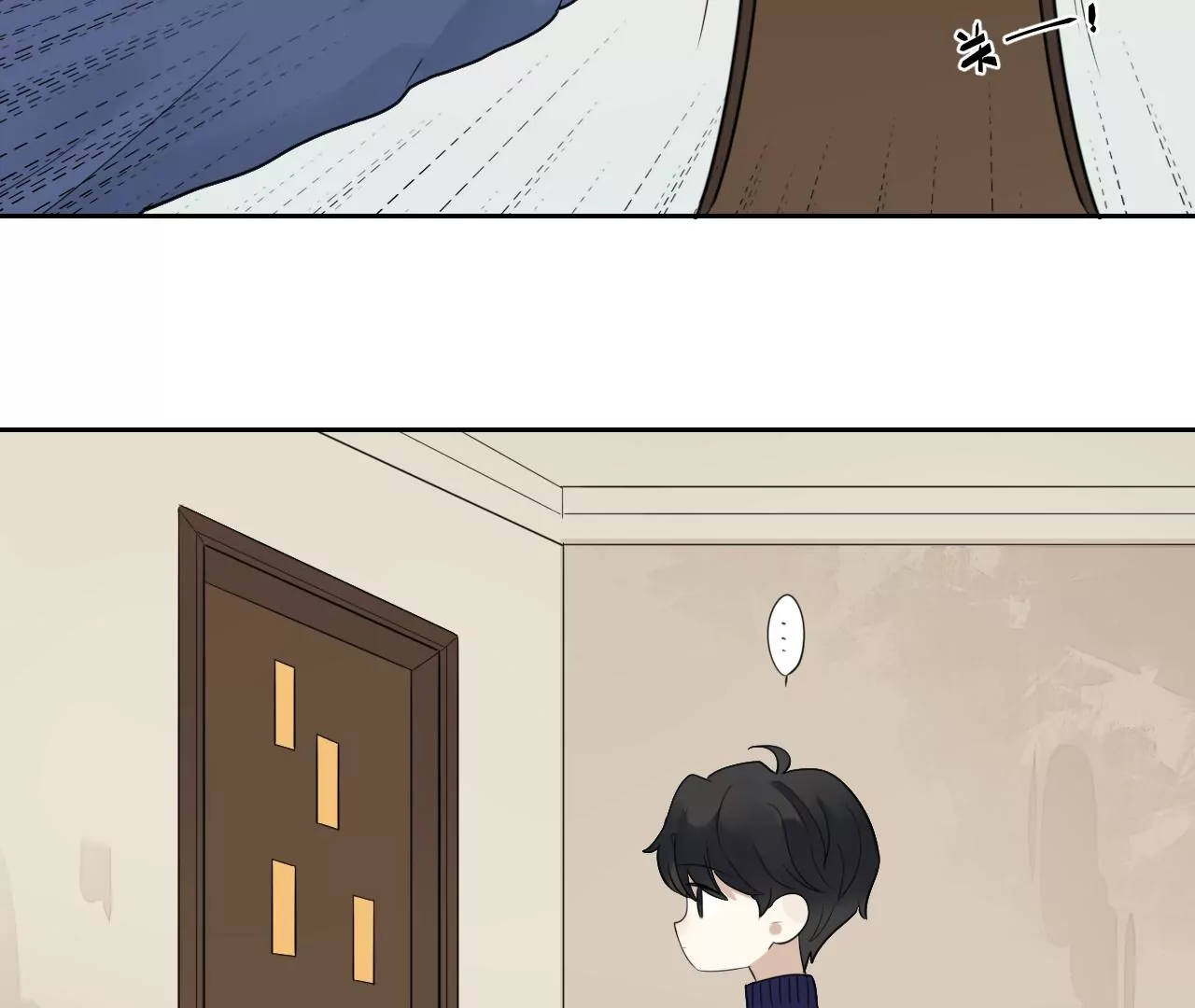 藏不起来的熊耳朵(1/3)-第16话