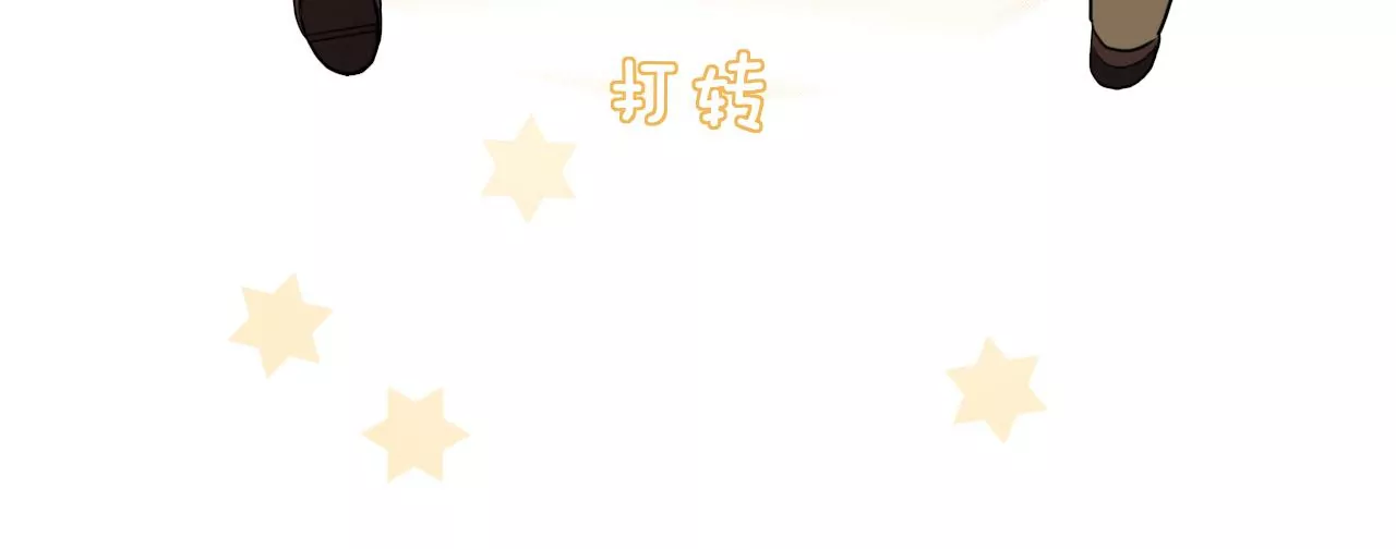 藏不起来的熊耳朵(1/3)-第16话