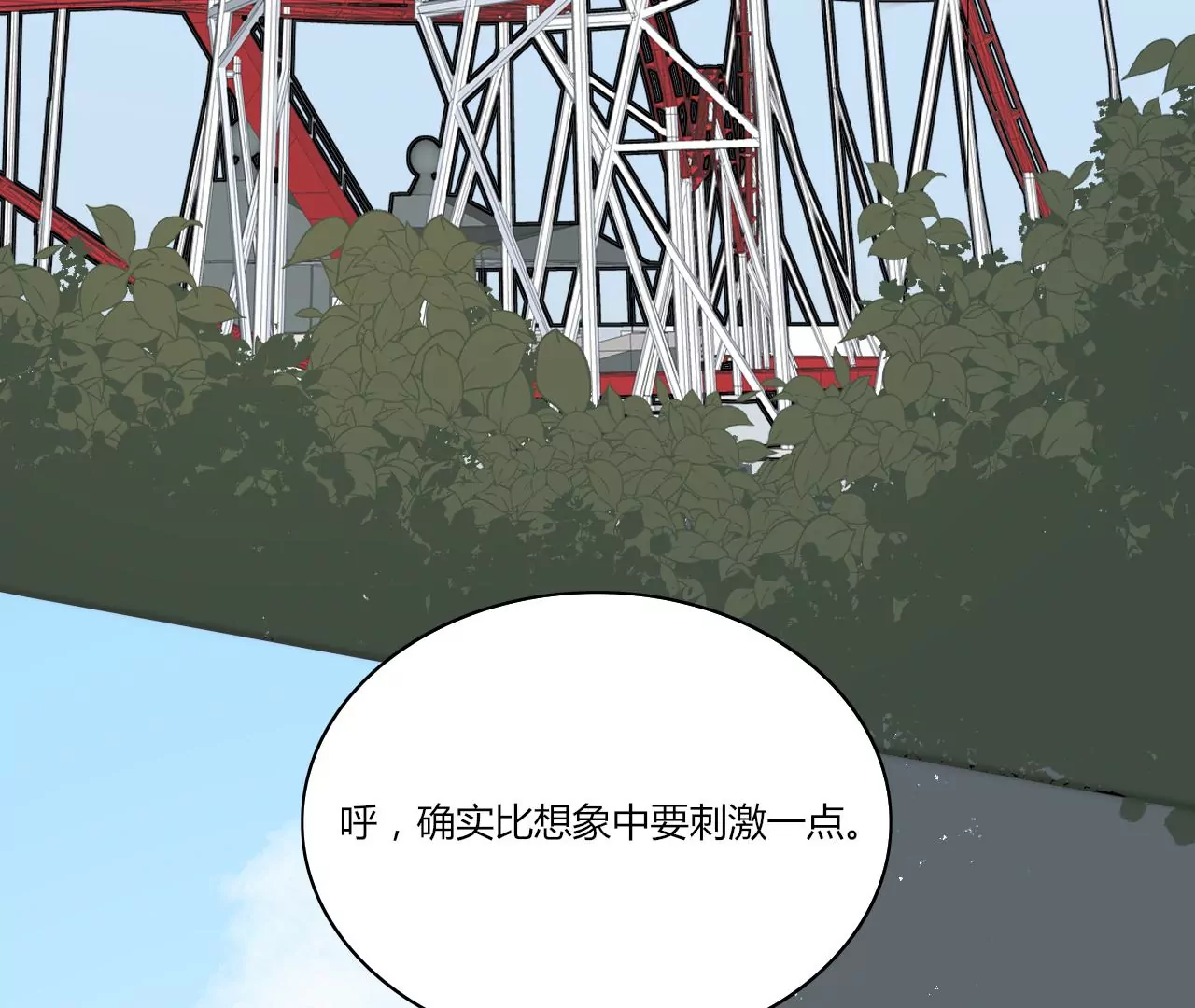 可爱鬼(1/3)-第18话