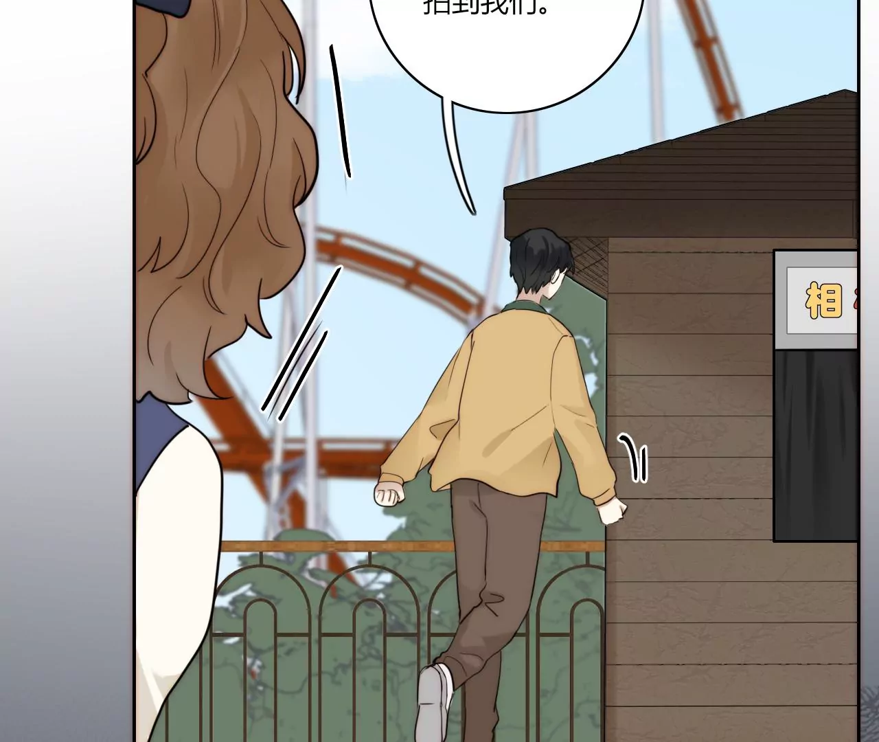 可爱鬼(1/3)-第18话