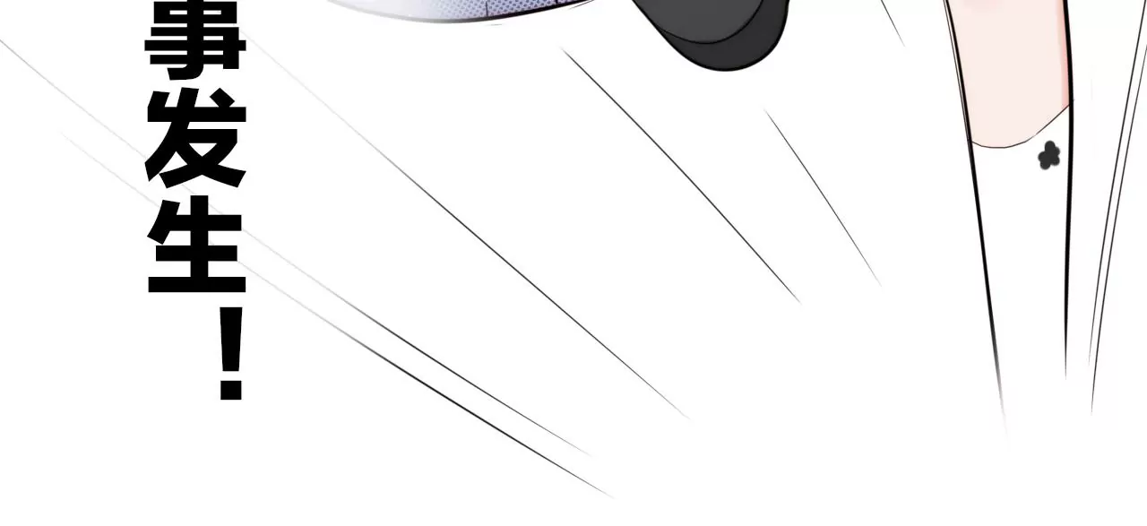 可爱鬼(1/3)-第18话