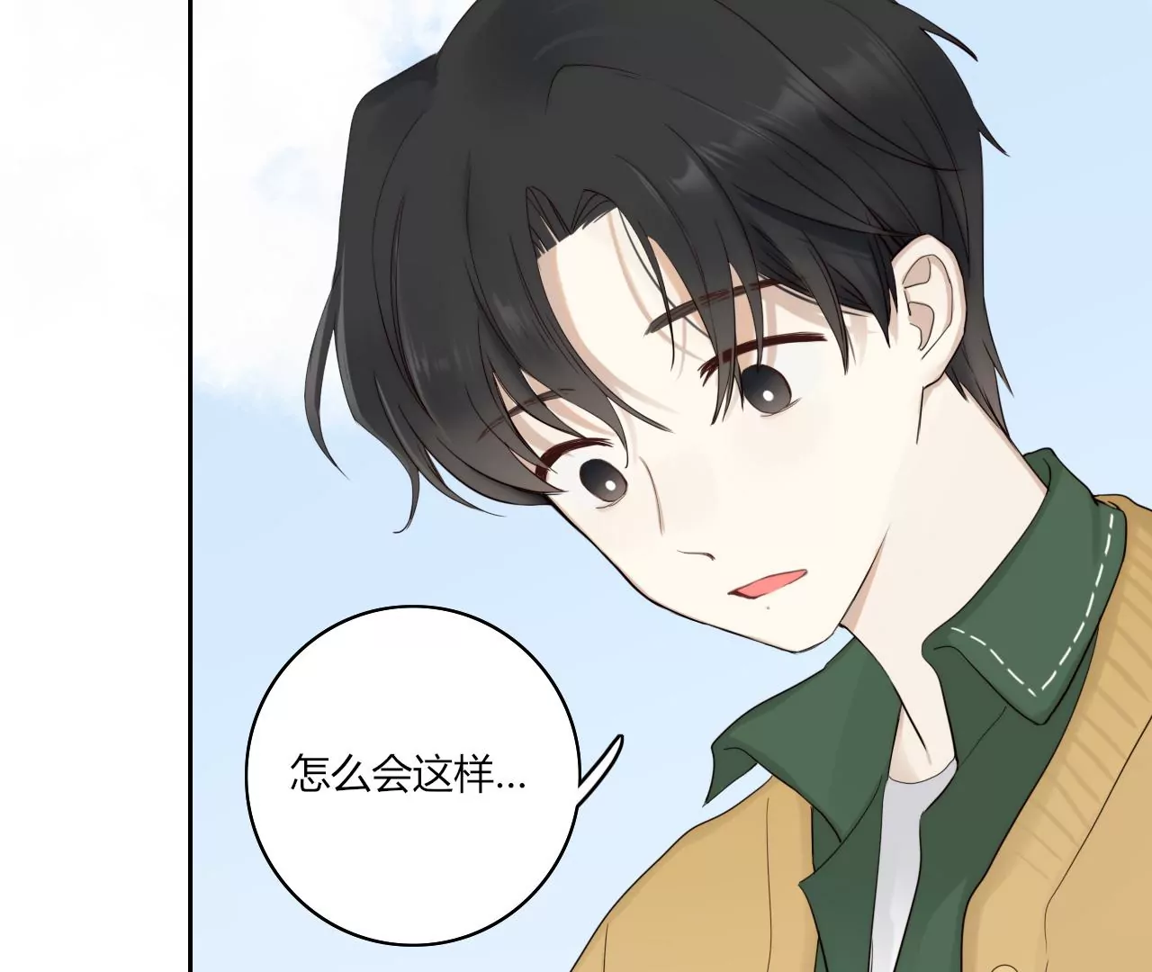 可爱鬼(1/3)-第18话