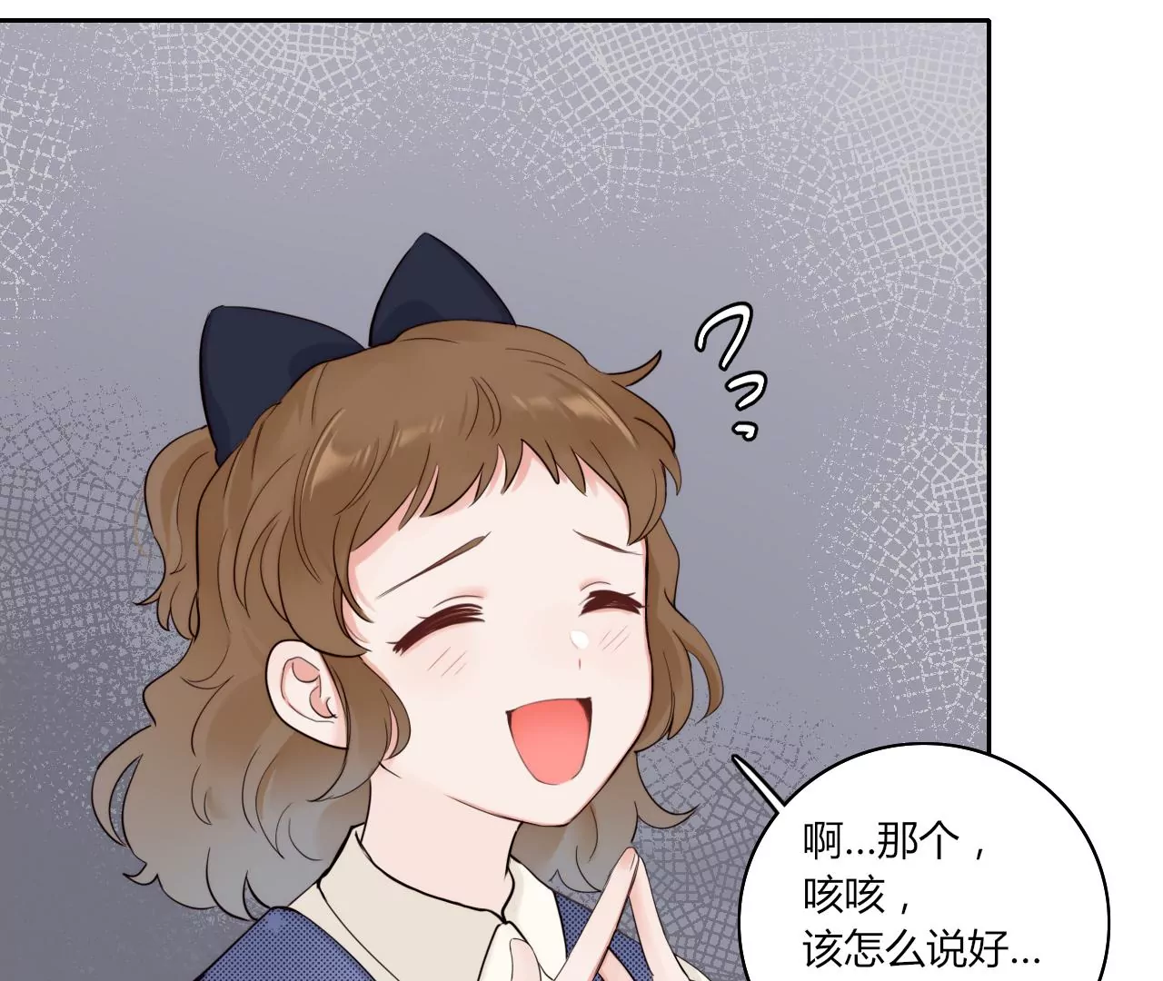 可爱鬼(1/3)-第18话