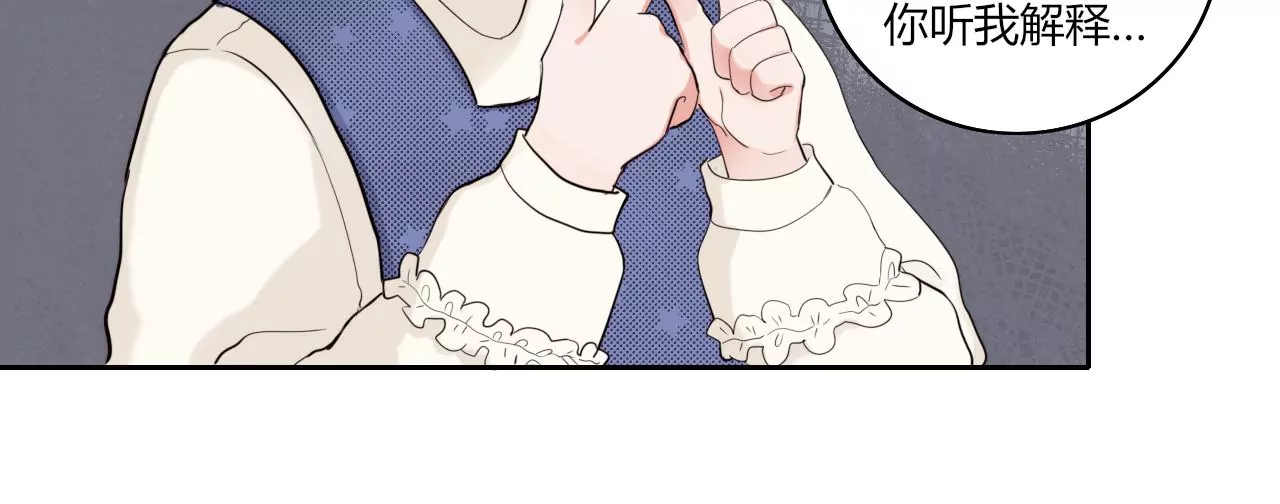 可爱鬼(1/3)-第18话