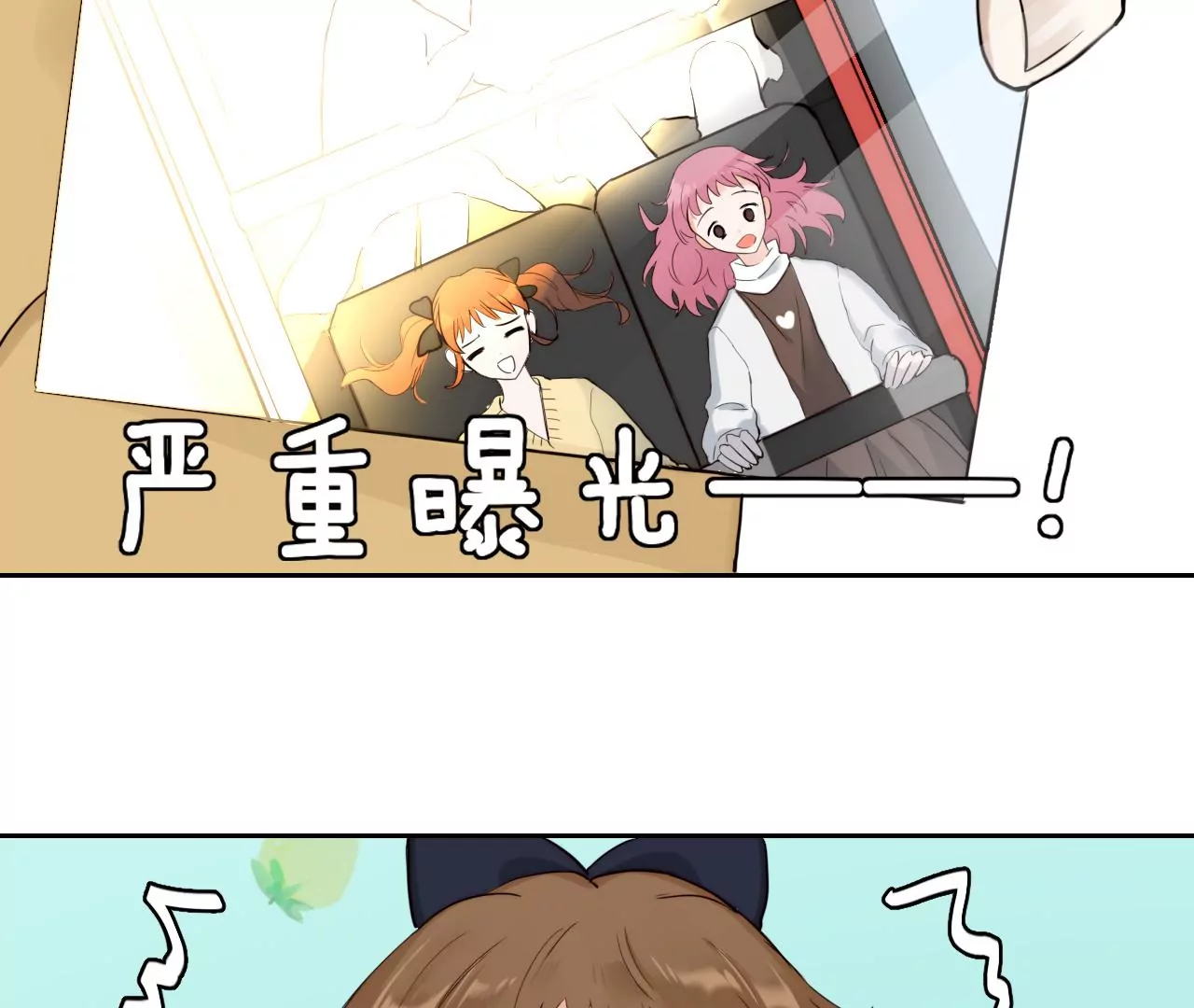 可爱鬼(1/3)-第18话