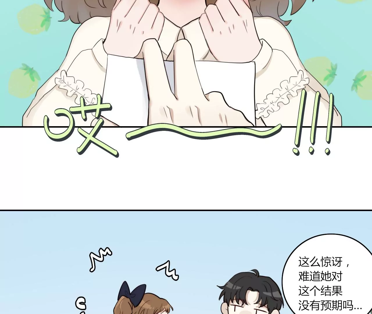 可爱鬼(1/3)-第18话