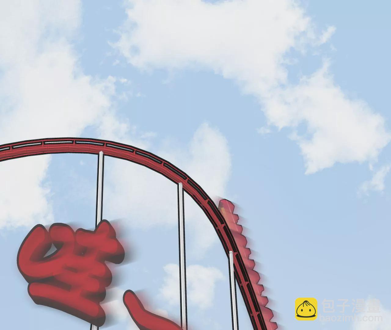 可爱鬼(1/3)-第18话