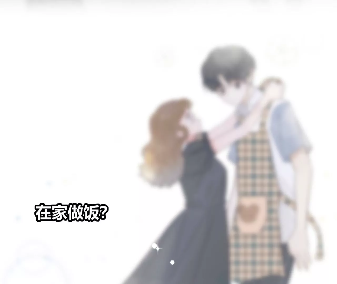 音乐教室的怪谈(1/3)-第20话