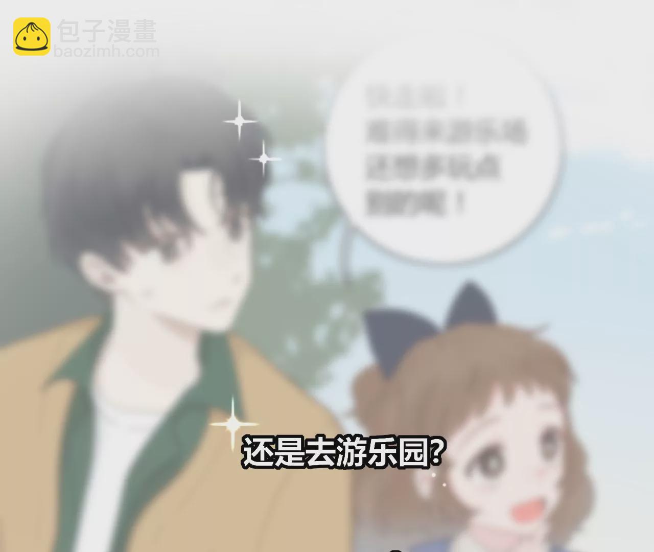 音乐教室的怪谈(1/3)-第20话