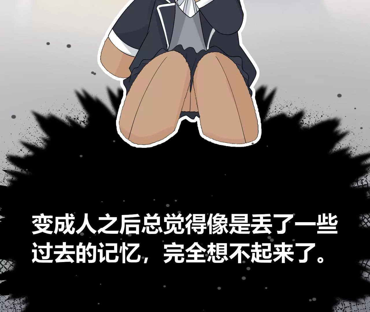 音乐教室的怪谈(1/3)-第20话