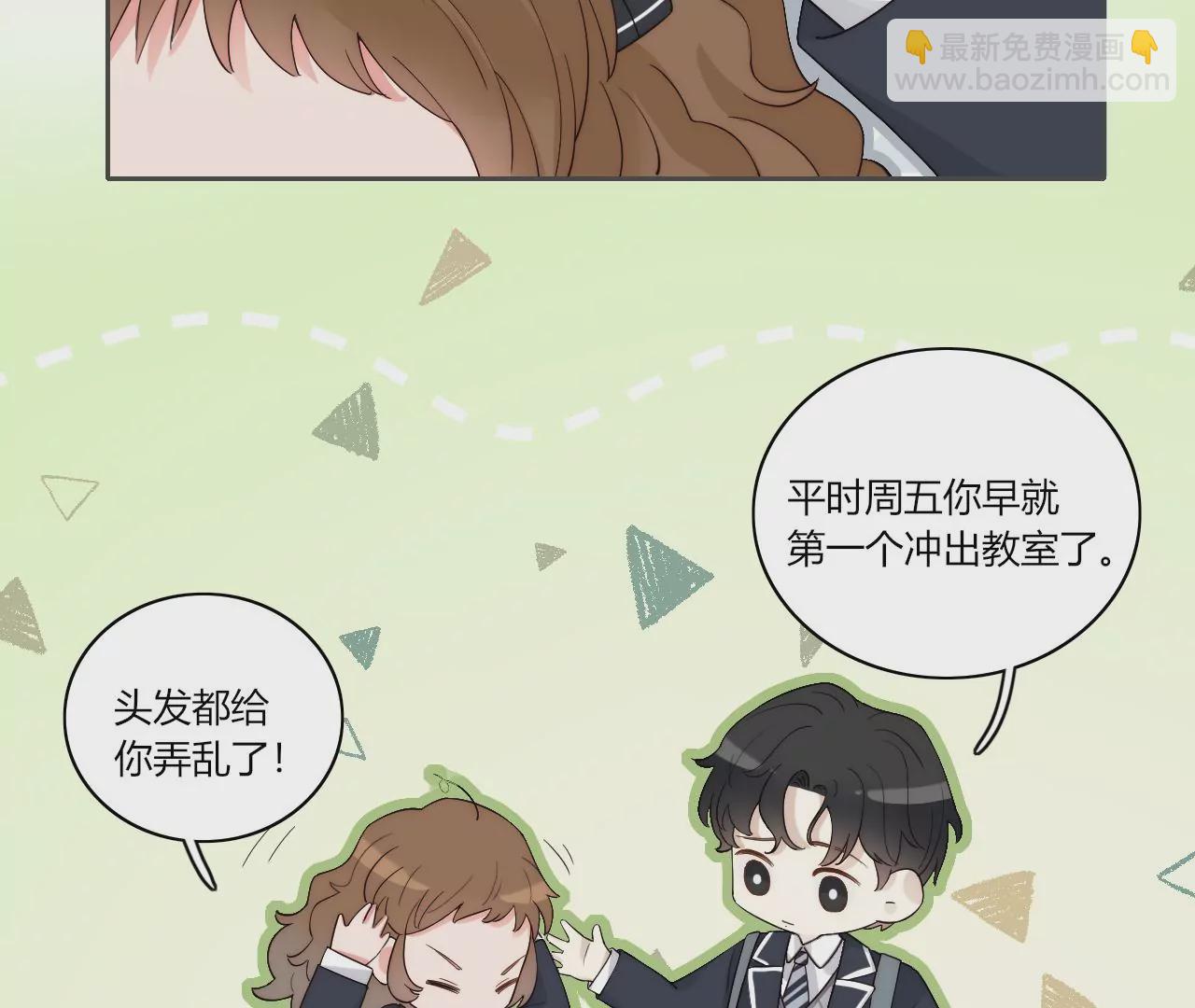 音乐教室的怪谈(1/3)-第20话