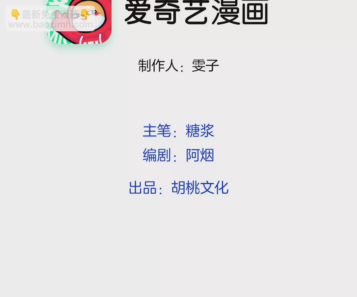 音乐教室的怪谈(1/3)-第20话