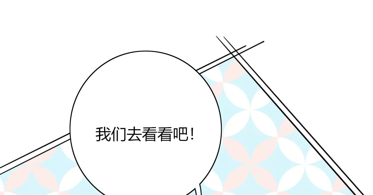 音乐教室的怪谈(1/3)-第20话