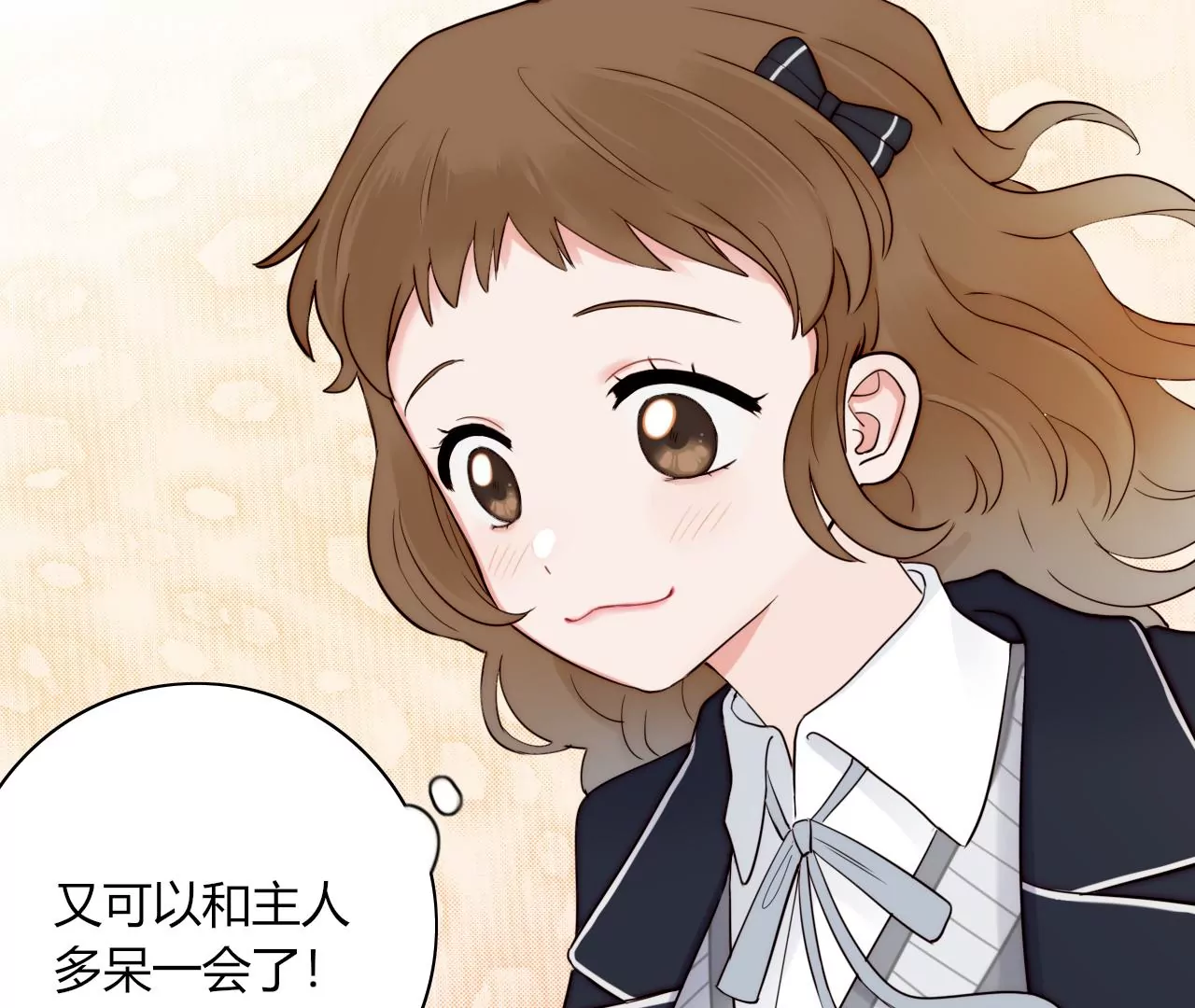 音乐教室的怪谈(1/3)-第20话