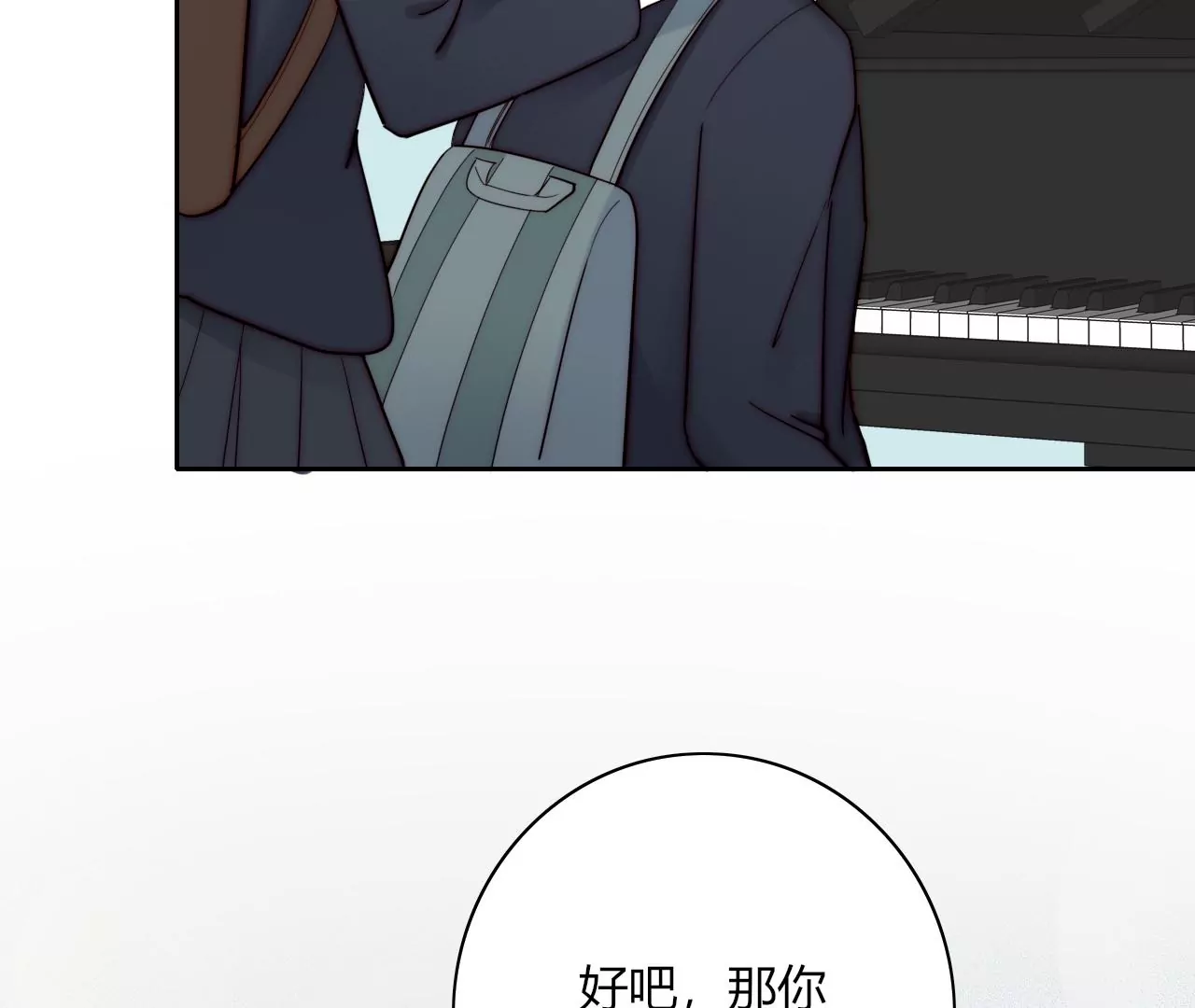 音乐教室的怪谈(1/3)-第20话