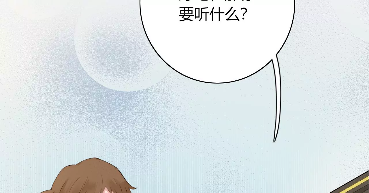 音乐教室的怪谈(1/3)-第20话