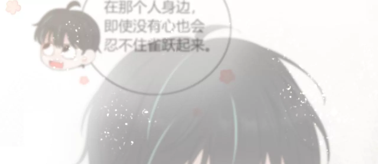 音乐教室的怪谈(1/3)-第20话