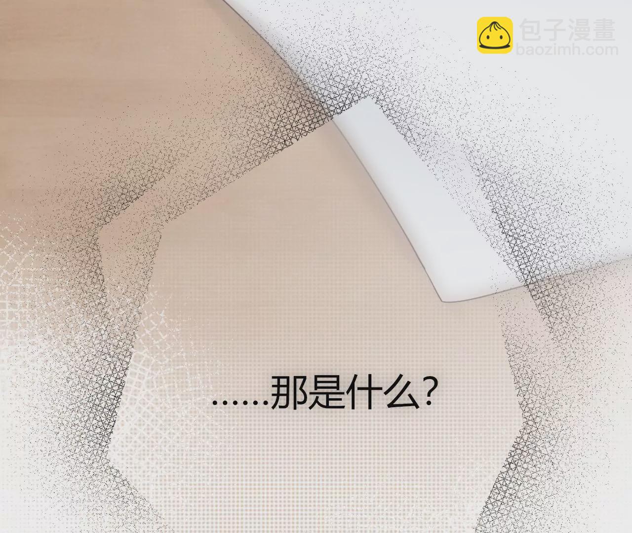 别的女孩(1/3)-第22话