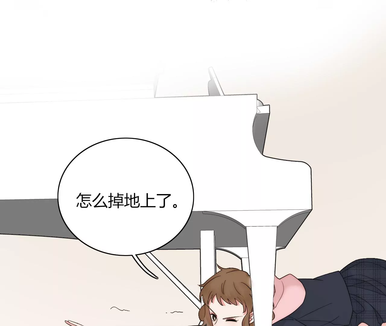 别的女孩(1/3)-第22话