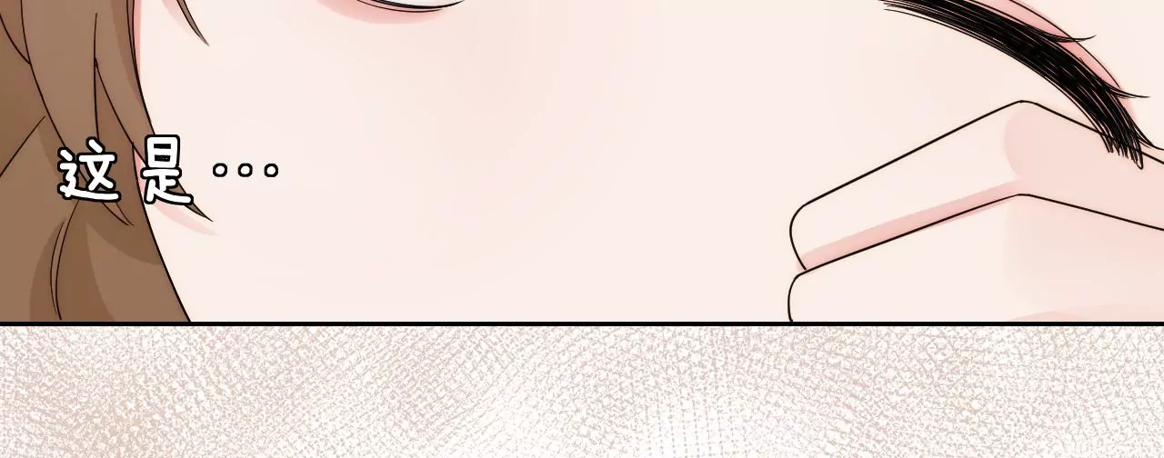 别的女孩(1/3)-第22话