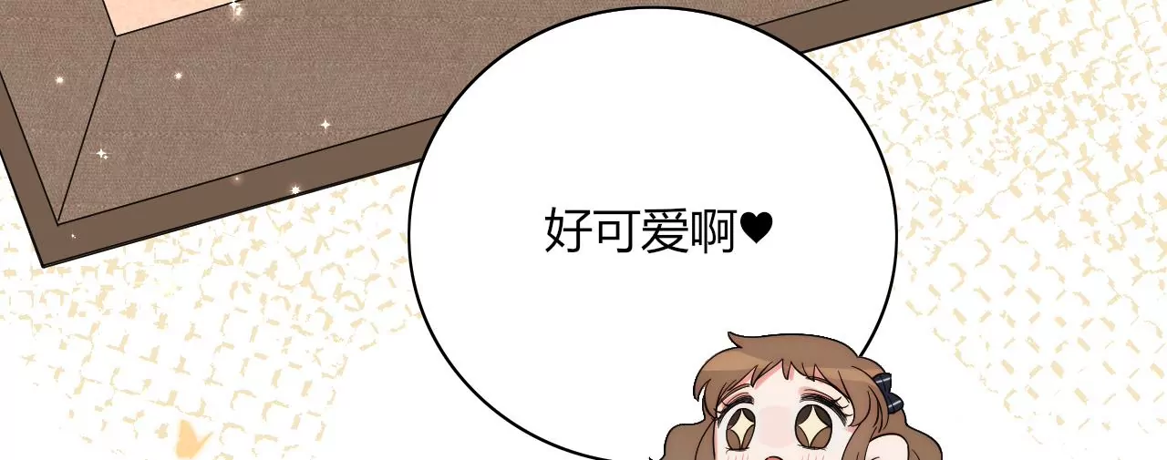 别的女孩(1/3)-第22话