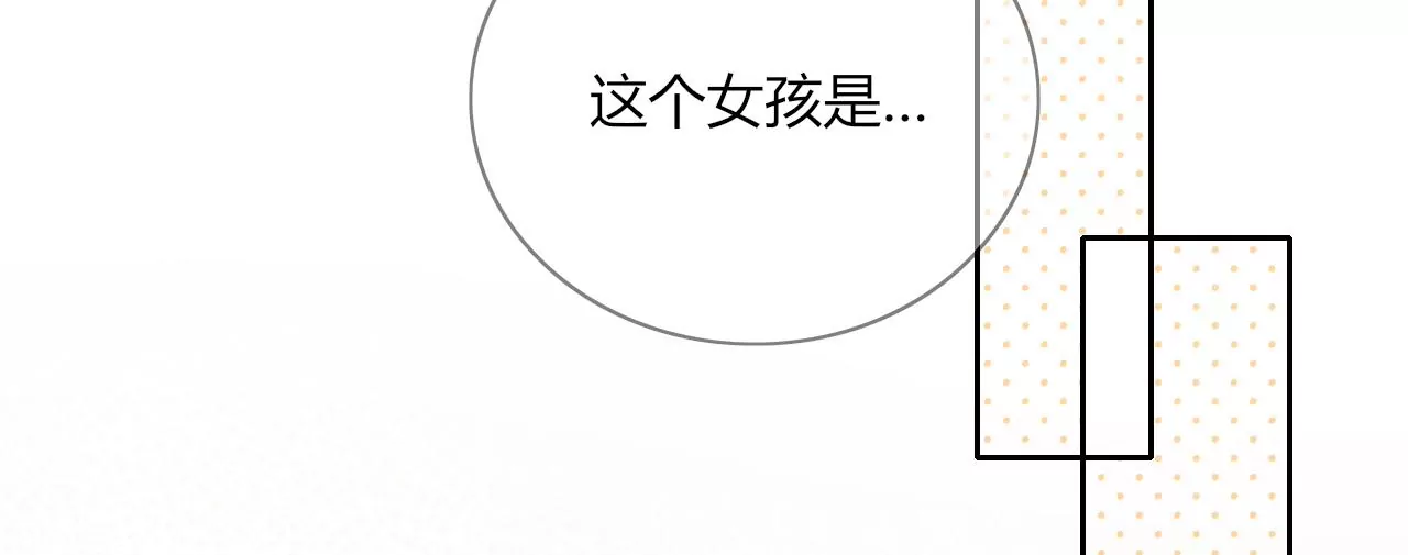 别的女孩(1/3)-第22话