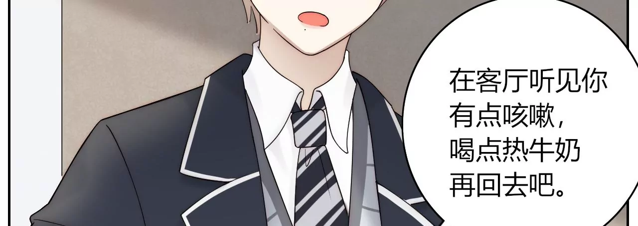 别的女孩(1/3)-第22话