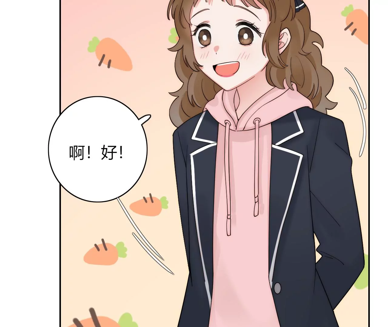 别的女孩(1/3)-第22话