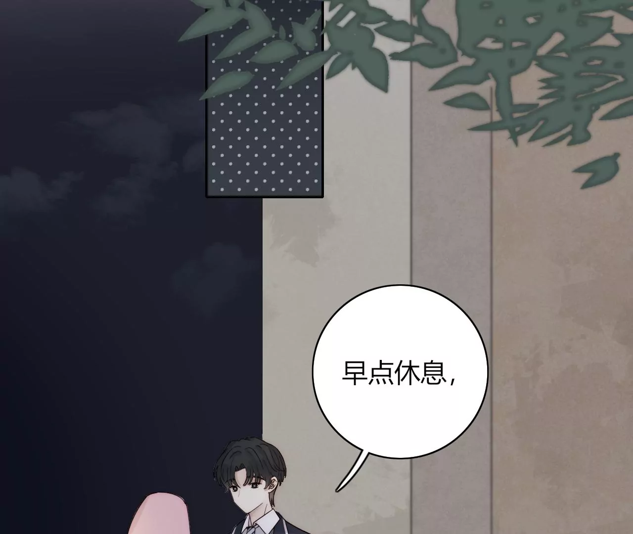 别的女孩(1/3)-第22话