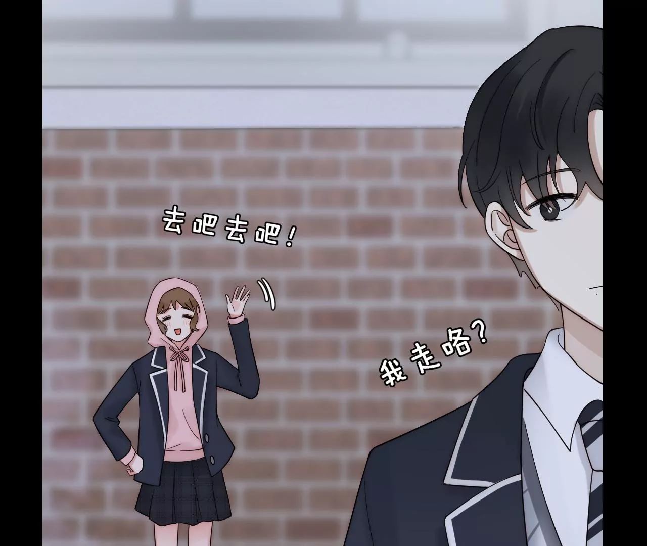 别的女孩(1/3)-第22话