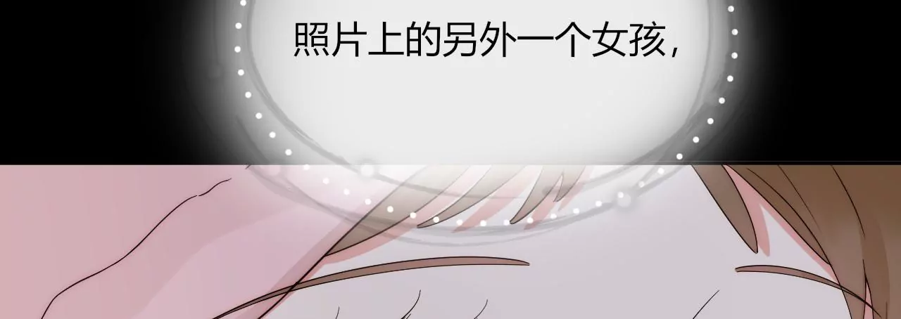 别的女孩(1/3)-第22话