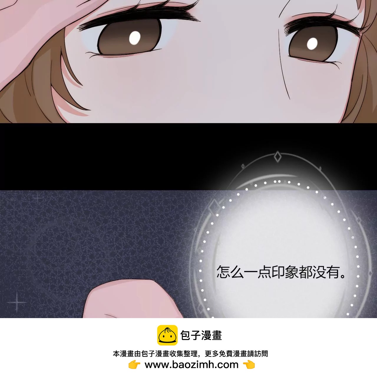 别的女孩(1/3)-第22话