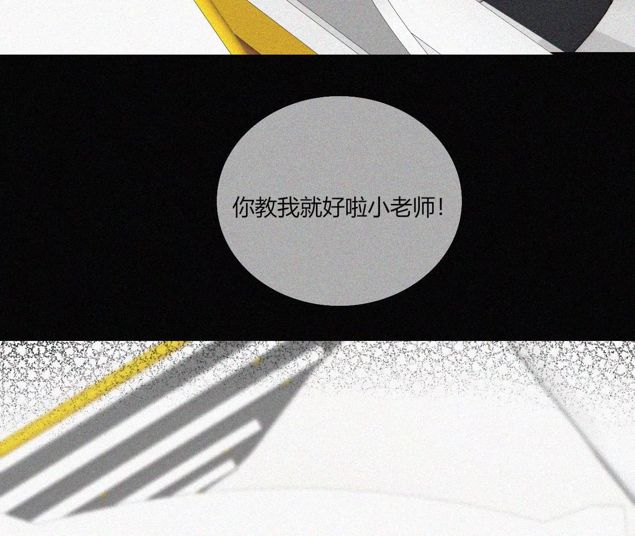 再见面(1/4)-第24话