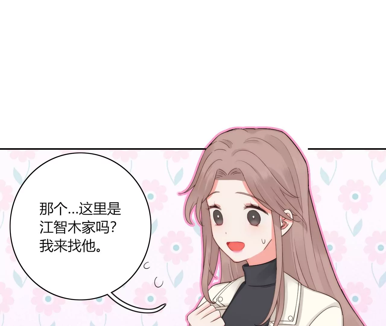 再见面(1/4)-第24话