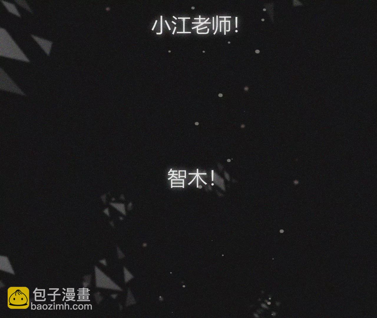 再见面(1/4)-第24话