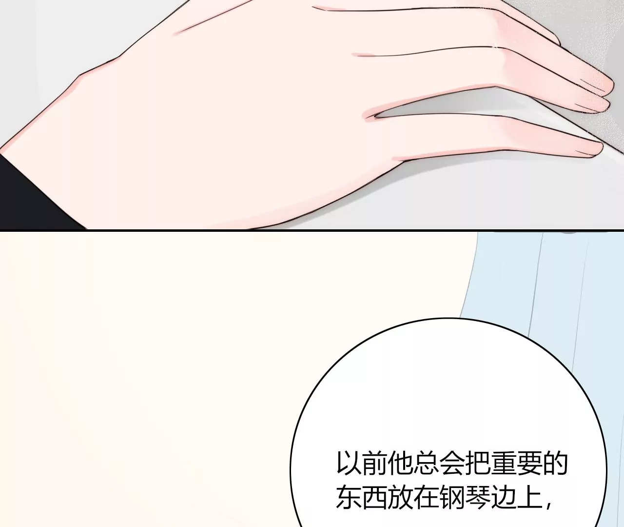 再见面(1/4)-第24话