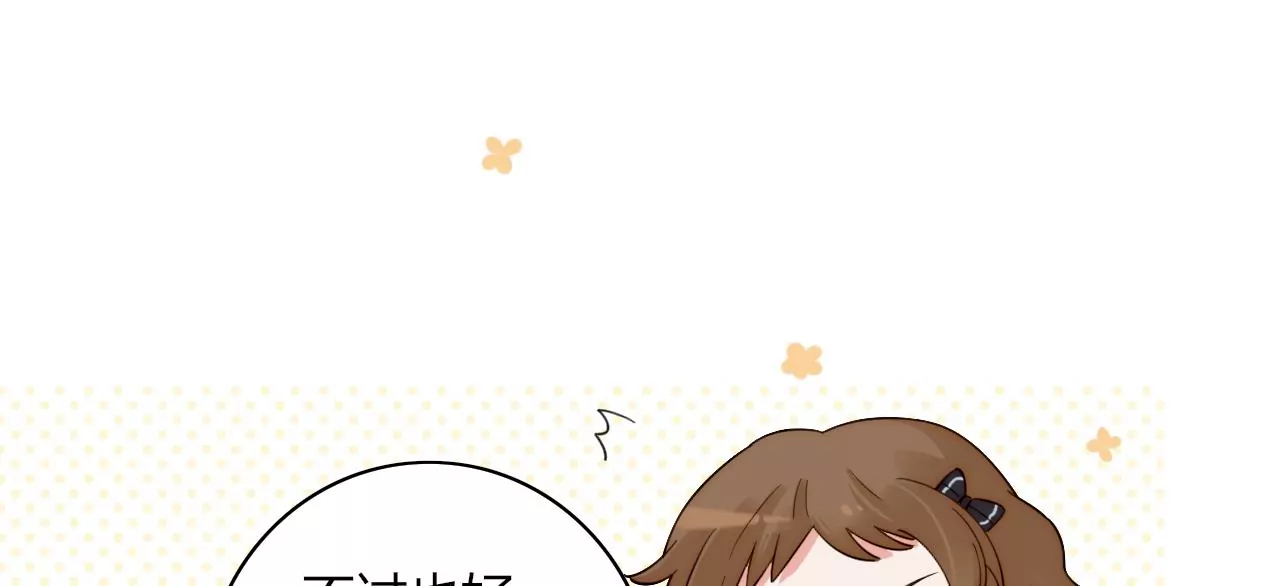 回到原点(1/3)-第26话