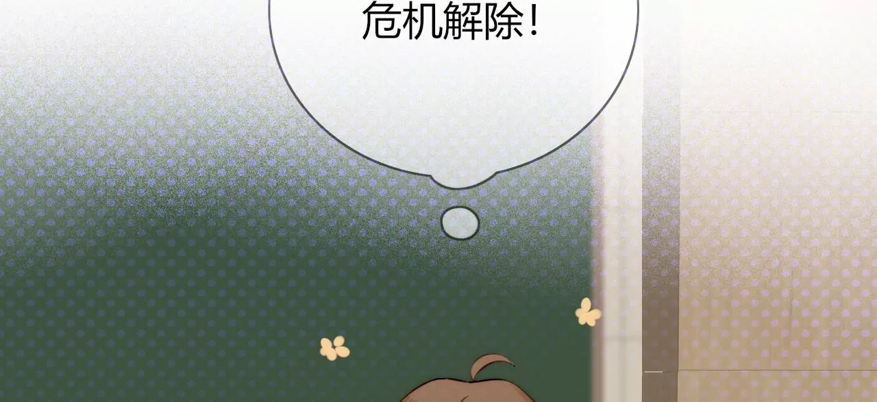 回到原点(1/3)-第26话