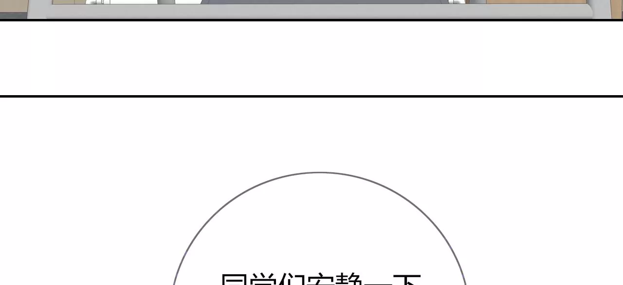回到原点(1/3)-第26话