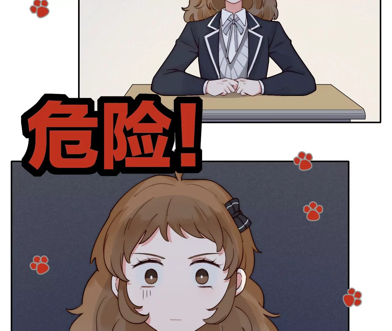 回到原点(1/3)-第26话