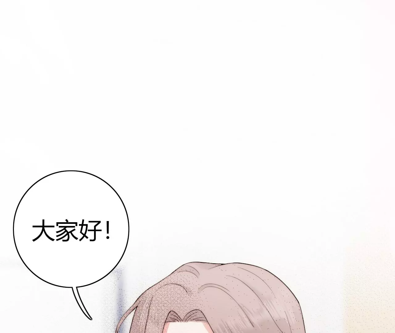 回到原点(1/3)-第26话