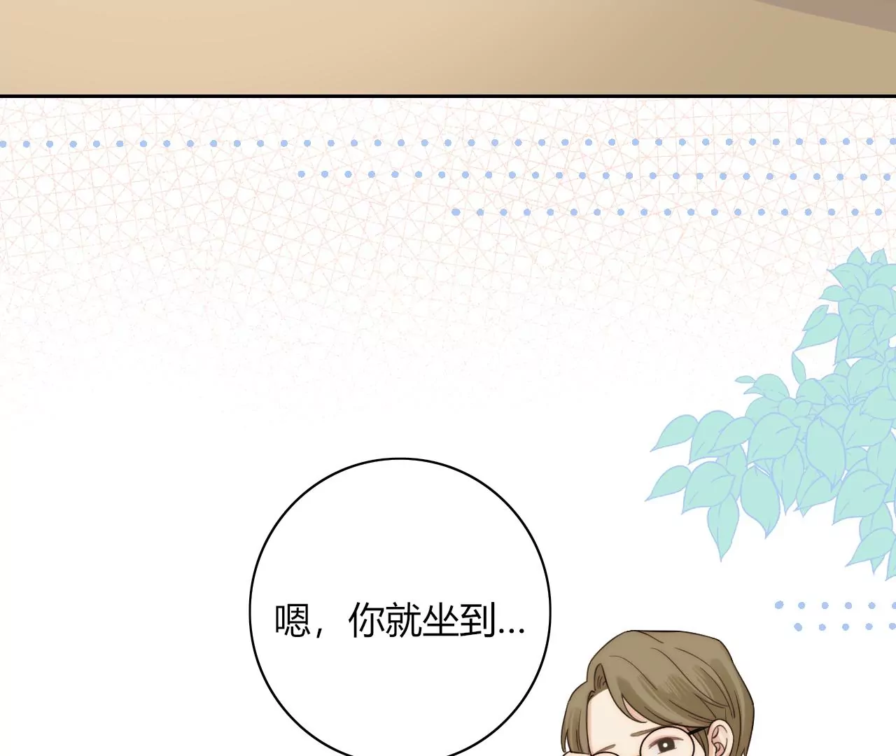 回到原点(1/3)-第26话