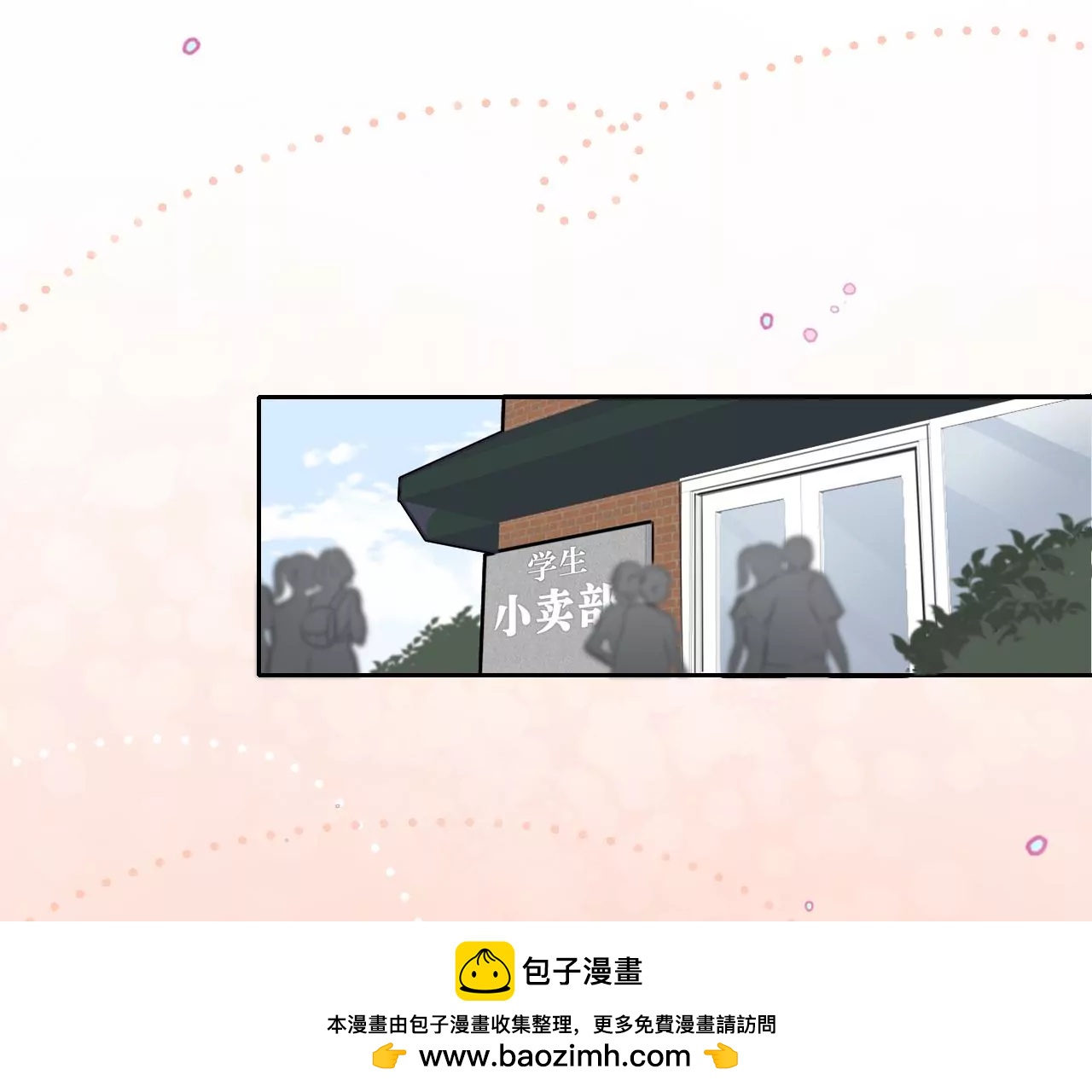 回到原点(1/3)-第26话