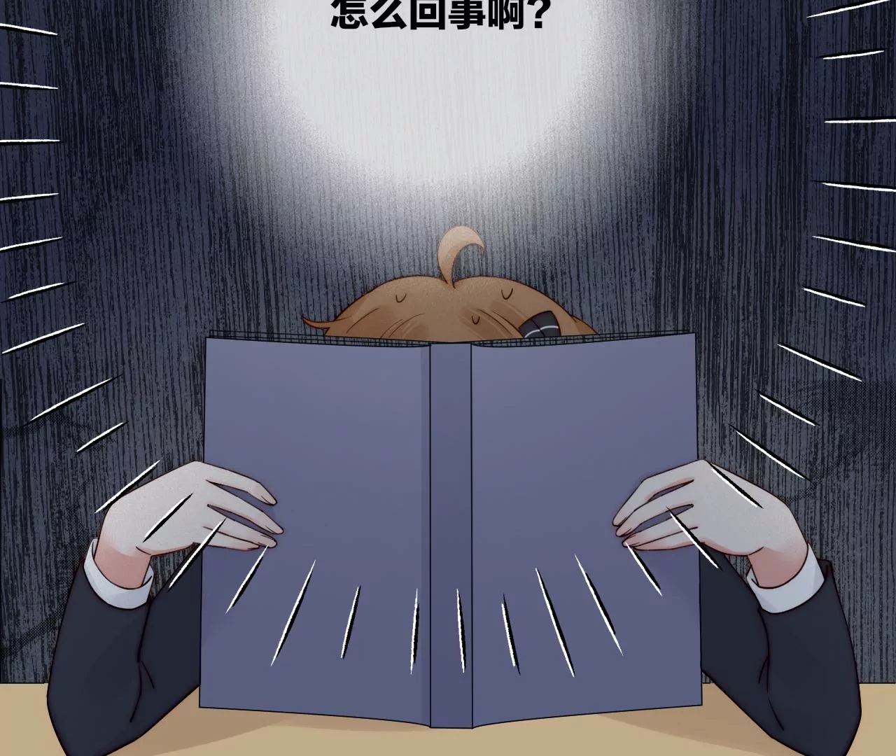 回到原点(1/3)-第26话