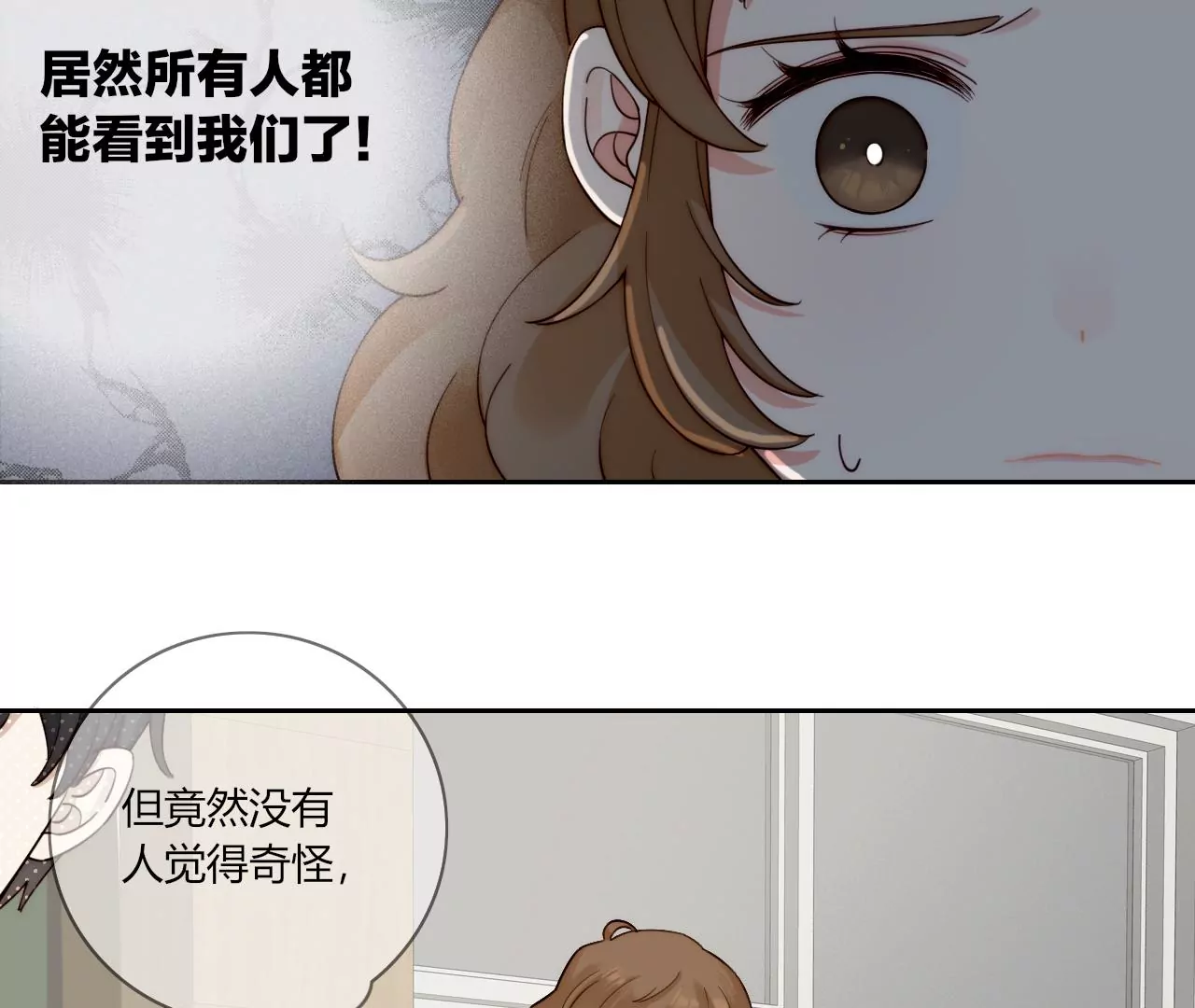 回到原点(1/3)-第26话