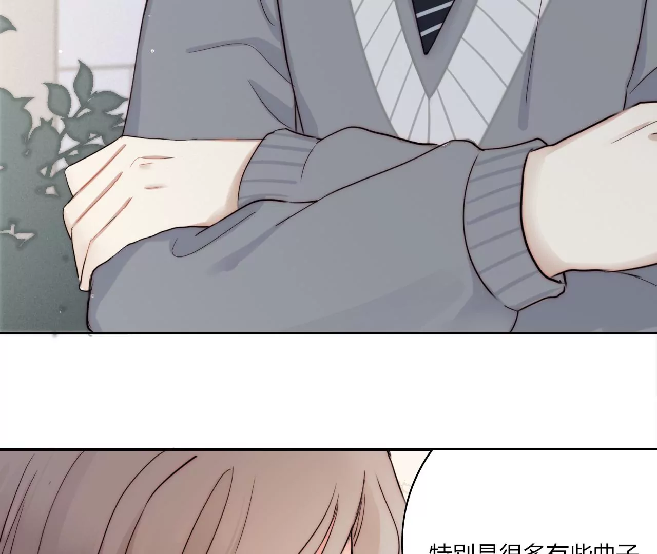 三个人的电影院（上）(1/4)-第28话