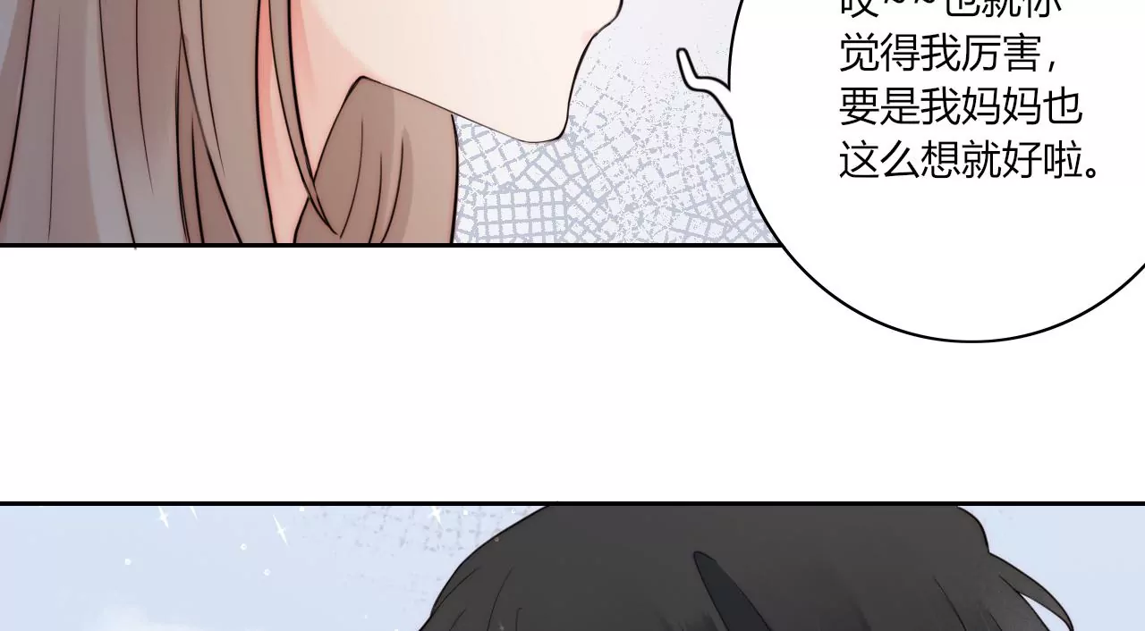 三个人的电影院（上）(1/4)-第28话