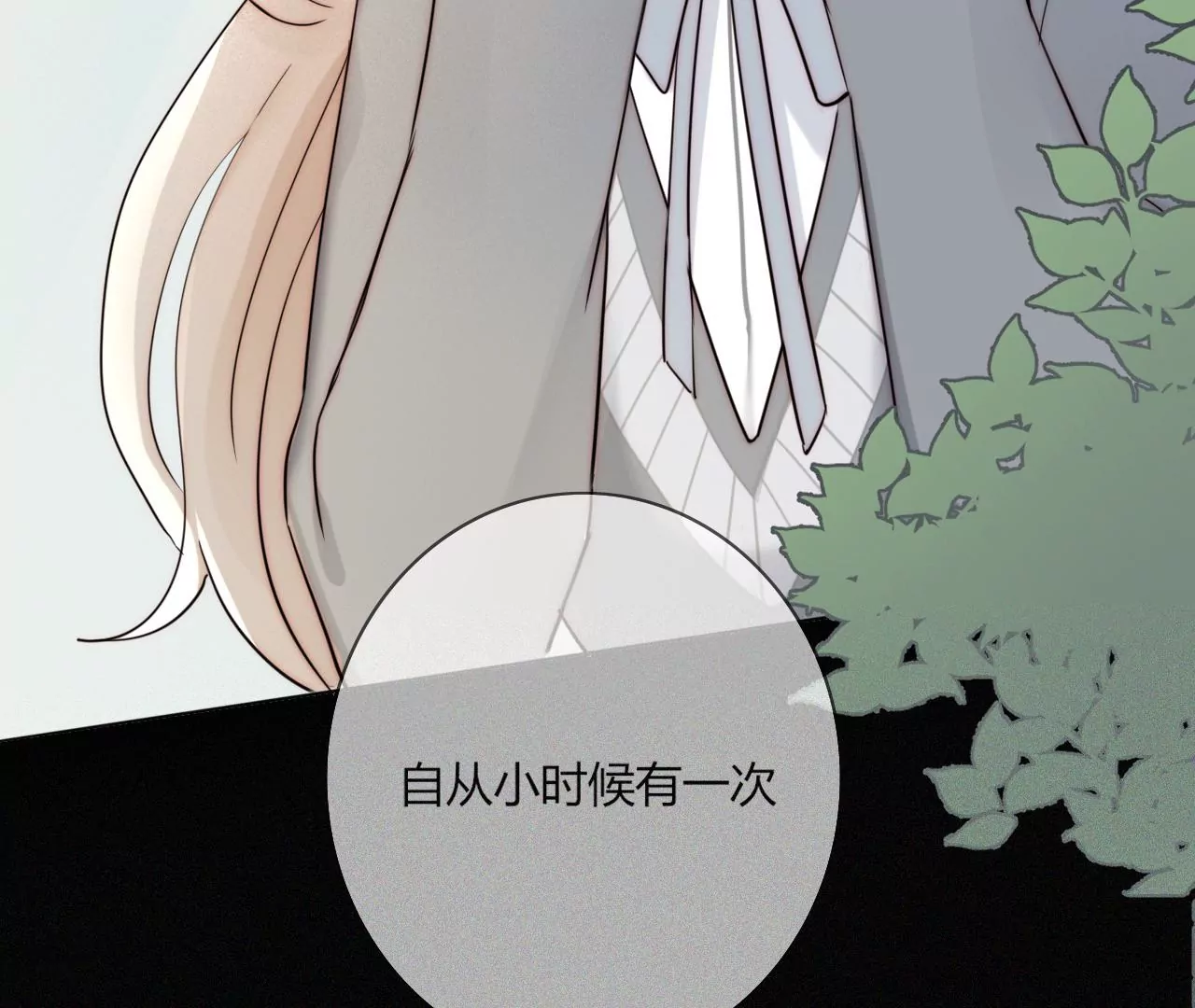 三个人的电影院（上）(1/4)-第28话