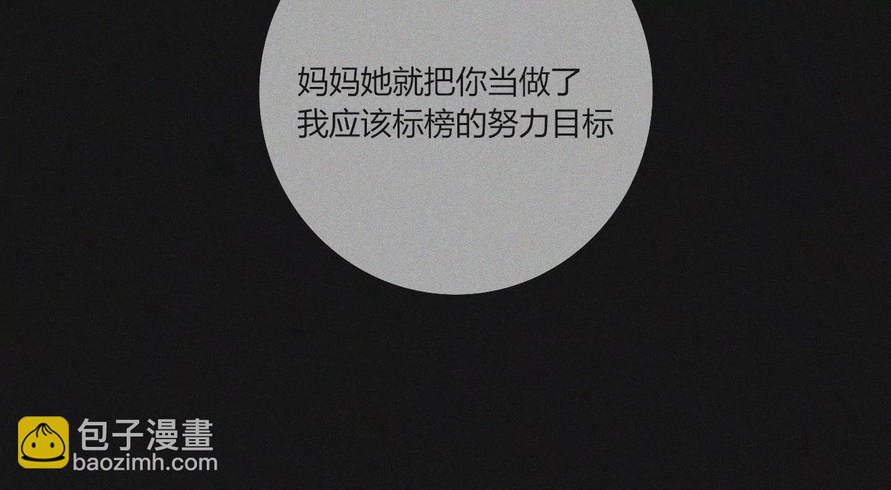 三个人的电影院（上）(1/4)-第28话